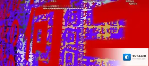 哔哩哔哩弹幕