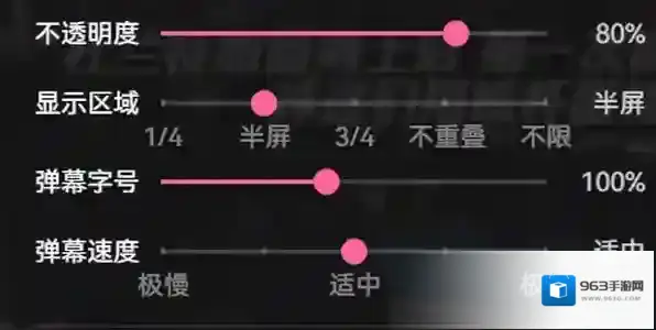 哔哩哔哩屏蔽