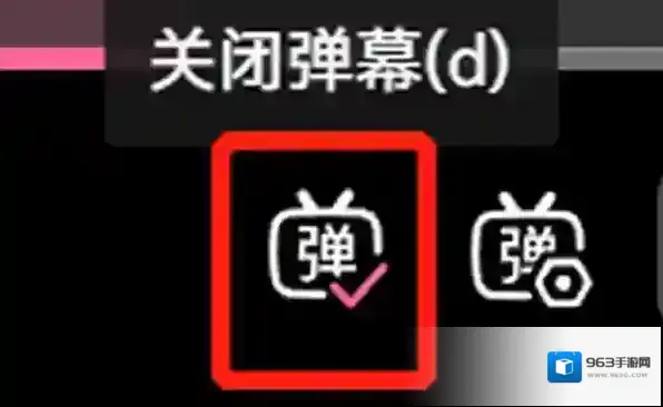 哔哩哔哩禁用