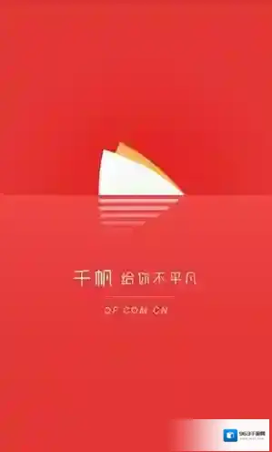 千帆直播主页面