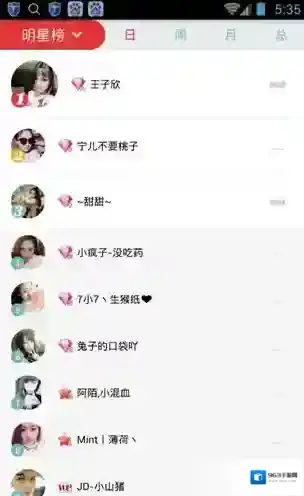 千帆直播选择