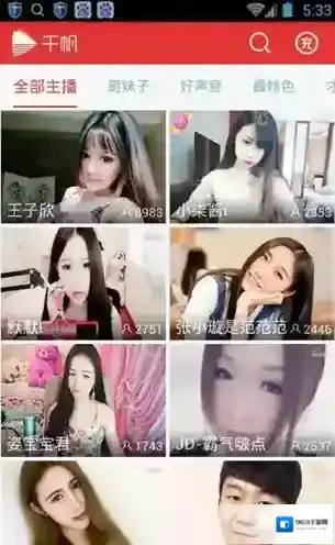 千帆直播你可以