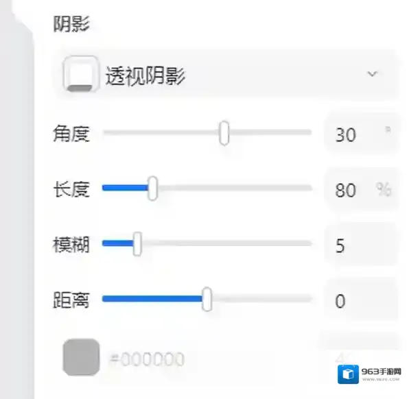 美间属性
