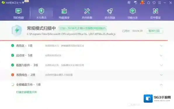 极速引擎