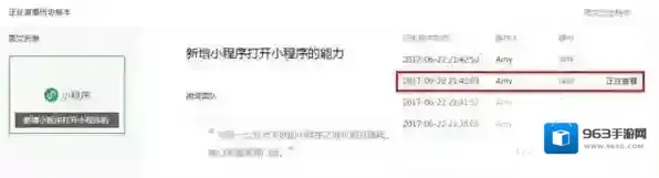 微信素材