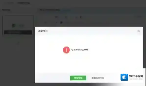微信图文