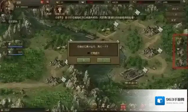 攻城掠地怎么打214