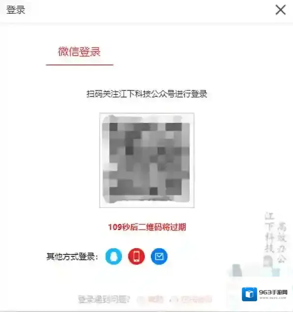 加密软件金舟