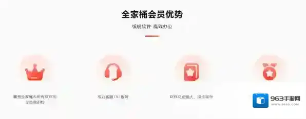 加密软件软件