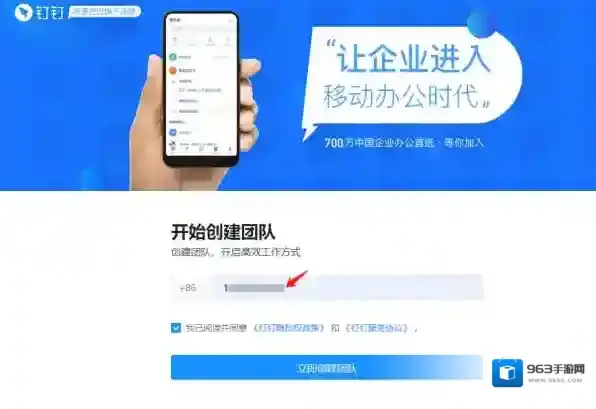 钉钉功能