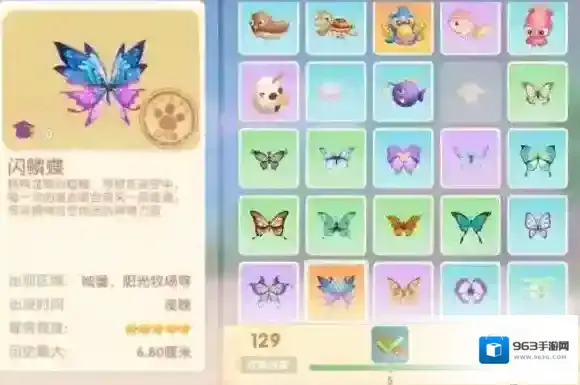 摩尔庄园摩尔庄园手游