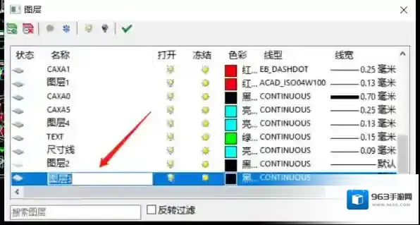 CAD编辑器软件
