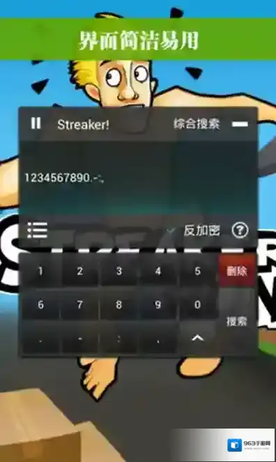 《烧饼游戏修改器》修改不了游戏的原因解析
