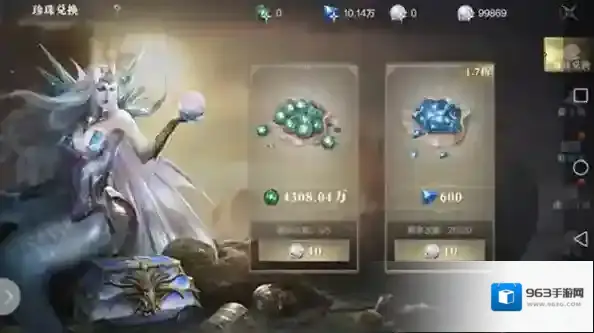 黑暗之潮契约评测畅手游感受