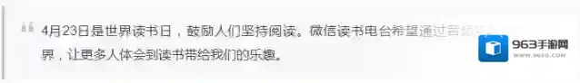 微信小程序