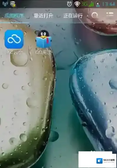 手机QQ阅读阅读器