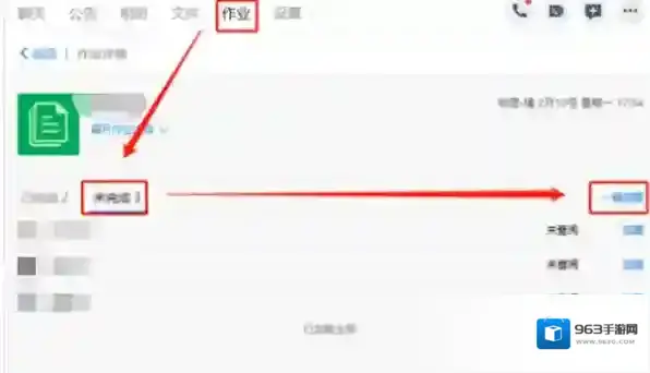 QQ点击