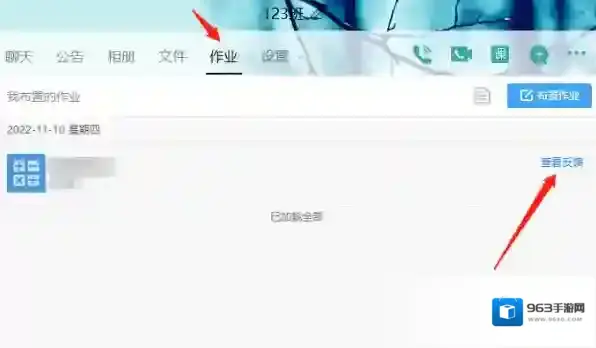 QQ我们可以