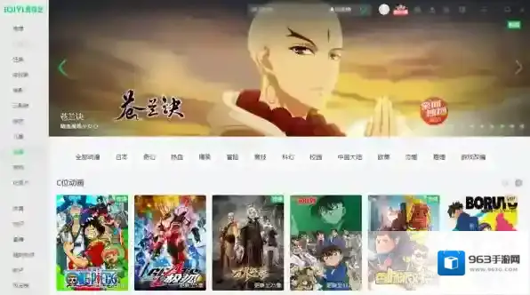 爱奇艺老板键