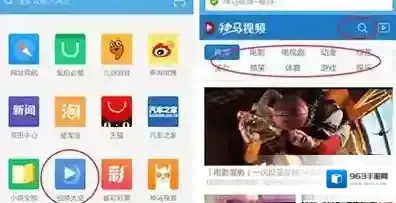 UC浏览器下载