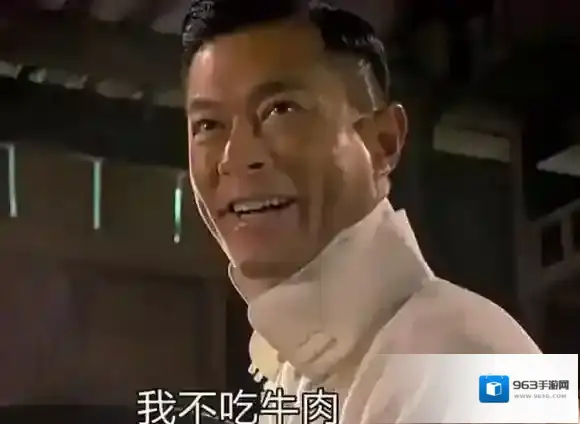 梗百科我不吃
