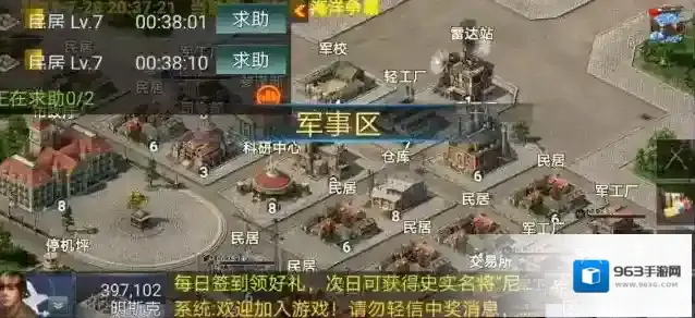 二战风云回合