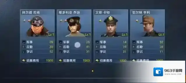 二战风云刷寇怎么打
