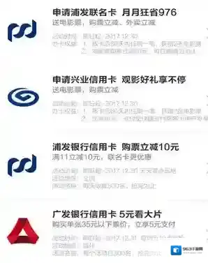 淘票票点击