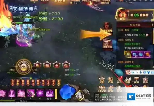 天空之剑自动