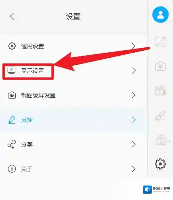 傲软投屏下载
