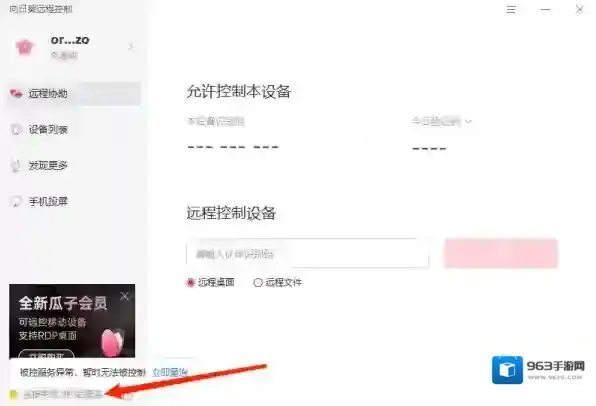向日葵就可以