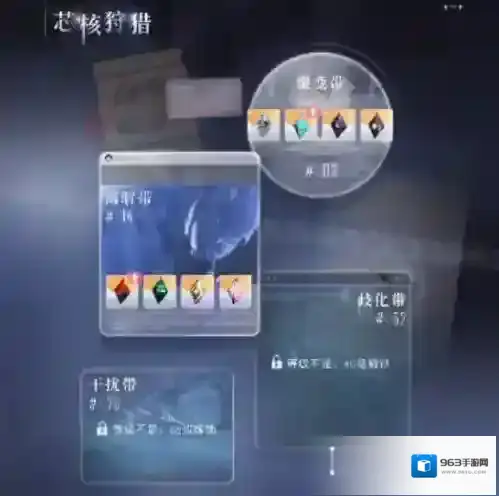 恋与深空属性