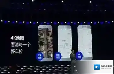 《百度地图》4K地图的使用方法介绍