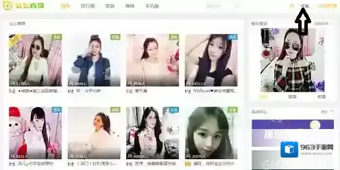 么么直播柠檬