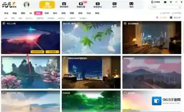 壁纸软件锁屏壁纸
