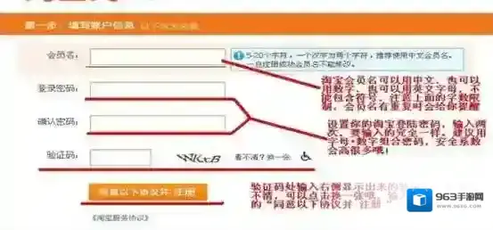 淘宝网如下图