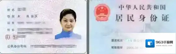 淘宝网点击