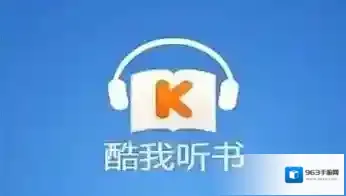 《酷我听书》上传音频的方法介绍