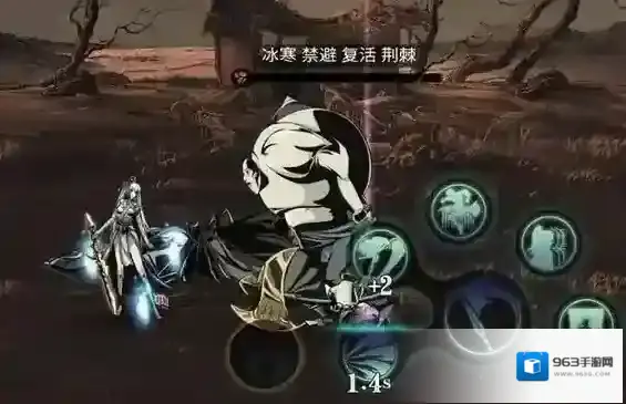 影之刃3副本