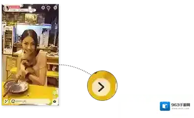 《易直播》修改直播标题分类的方法介绍