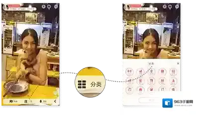 易直播卡片