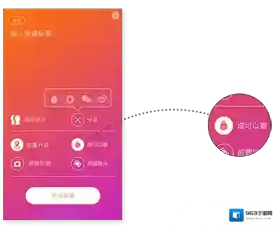 易直播权限