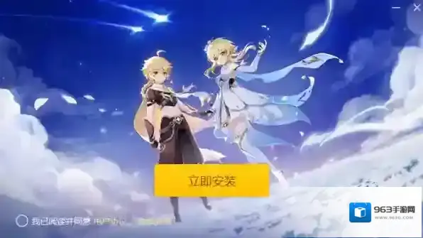 原神点击