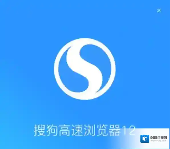 搜狗浏览器提示安全指数为非常危险原因_搜狗浏览器同时产生多进程正常吗