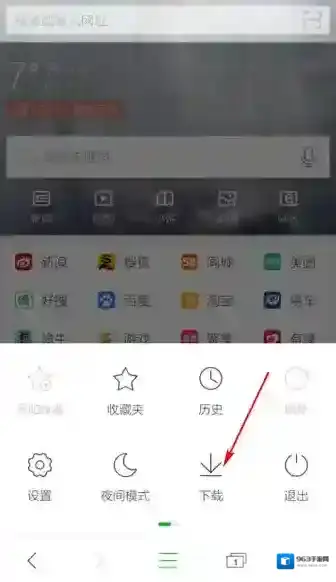360浏览器查看