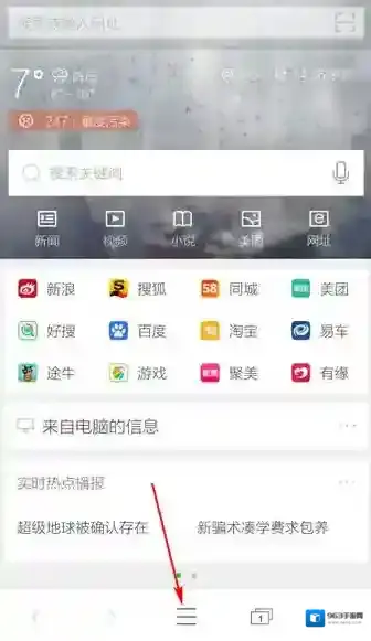 360浏览器下载