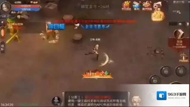 全民奇迹能力