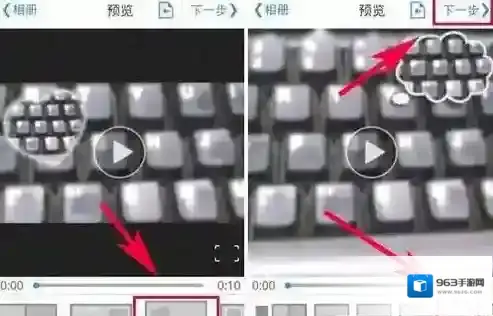 小影画中画