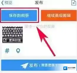 小影主界面