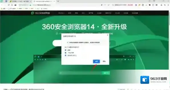 浏览器创建